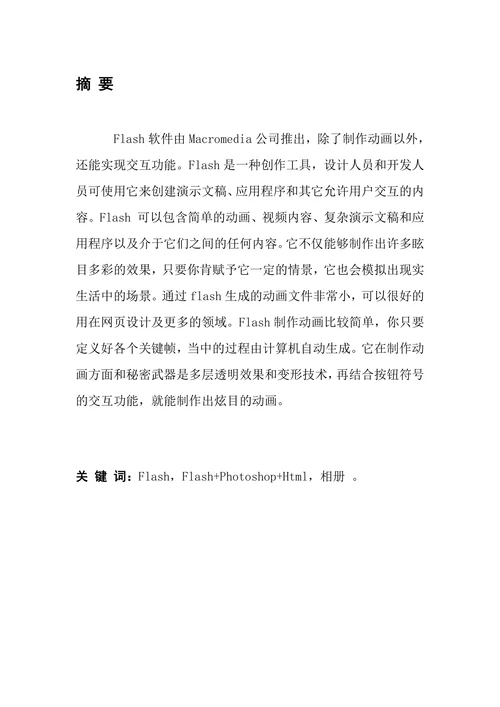 计算机专业大专