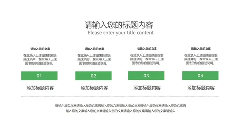 绿色卡通风电子琴兴趣班PPT模板