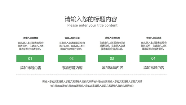 绿色卡通风电子琴兴趣班PPT模板