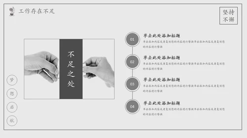 乘风破浪手绘风帆船工作总结计划汇报通用PPT模板