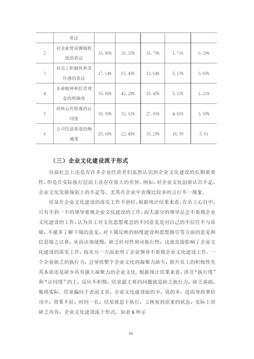 林冬翠论文.docx