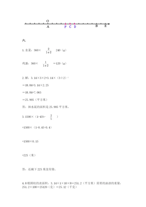 海南省【小升初】2023年小升初数学试卷及答案参考.docx