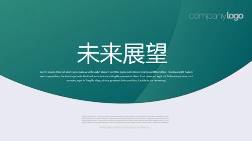 金融投资理财银行工作总结通用PPT动态模板