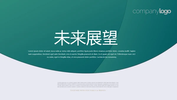 金融投资理财银行工作总结通用PPT动态模板
