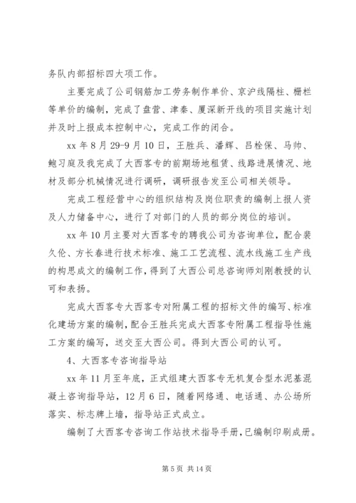 书面整改报告格式(共5篇).docx