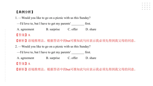 Module 5 Look after yourself 模块小结课件（41张PPT)