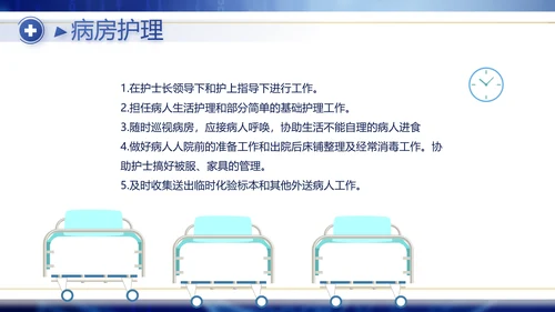 蓝色科技基因生物信息学分析动态PPT