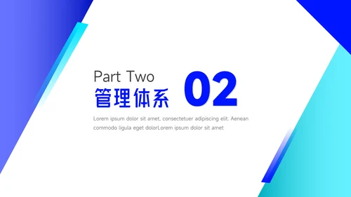 蓝色简洁实用稳重管理制度培训PPT模板