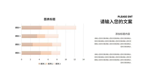 橙色金币618狂欢购物节汇报PPT模板