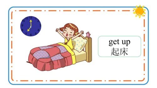 Module 8 Unit 1 We're going to visit Hainan. 课件(共3