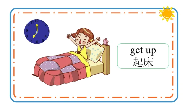 Module 8 Unit 1 We're going to visit Hainan. 课件(共3