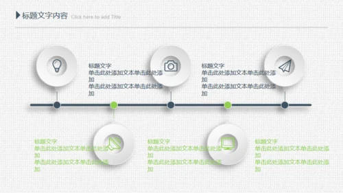 项目评估工作总结布纹质感通用PPT模板