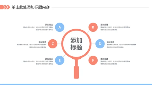 户外跑步运动健身运动慢跑晨跑动态ppt模板