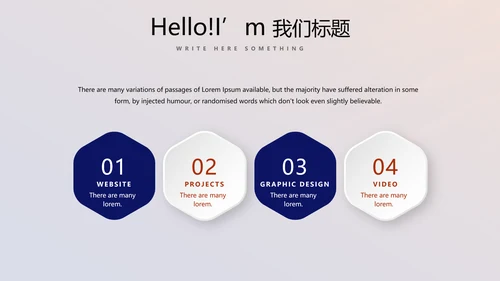 公司10周年庆计划ppt模板活动策划公司介绍