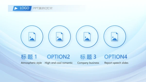 蓝色大气学会合理消费动态PPT模板