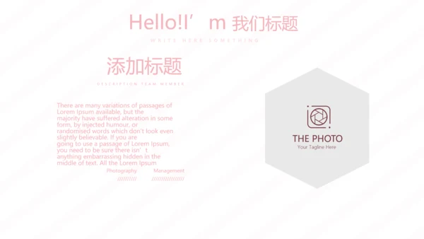 粉色皇冠简约母婴童装动态PPT
