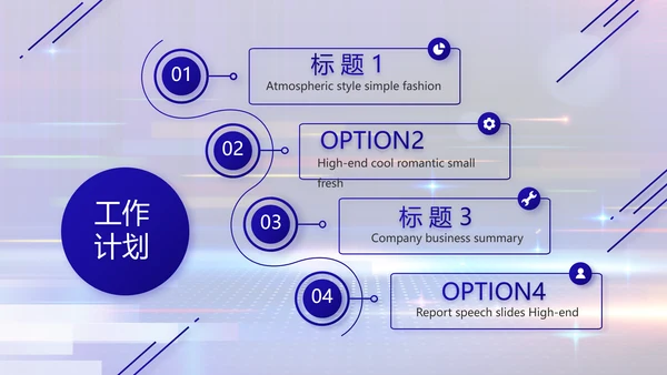 蓝色签约仪式启动大会战略合作策划PPT