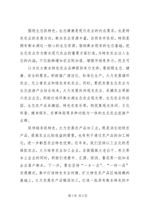 在建设经济强市中农业机械化事业蓬勃发展 (2).docx