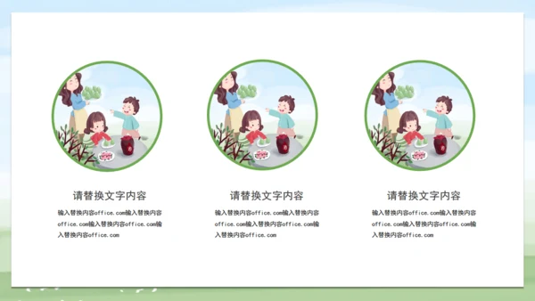 粽情端午节幸福家庭一家亲通用PPT模板