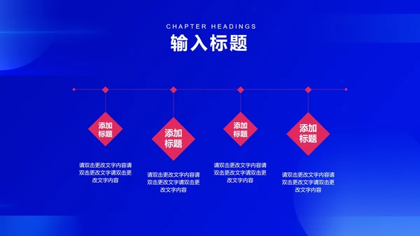 蓝色扁平风学生校园法制党政宣传教育PPT模板
