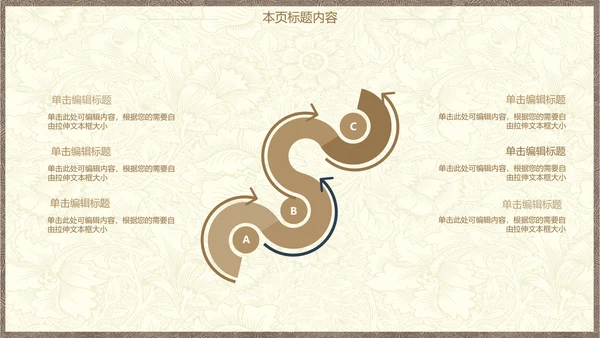 极简欧式风格总结计划ppt动态模板