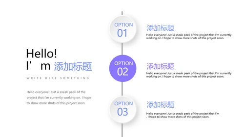 蓝色公司产品介绍宣传通用PPT动态模板