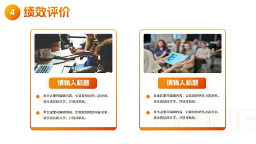 现代高级活力营销活动策划方案PPT模板