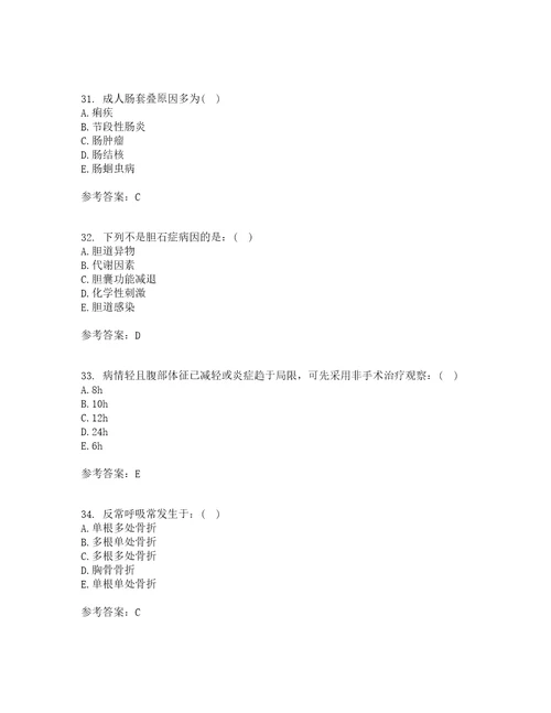 吉林大学22春外科护理学补考试题库答案参考52