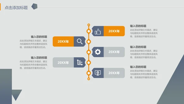 城市楼宇灰色质感通用PPT模板