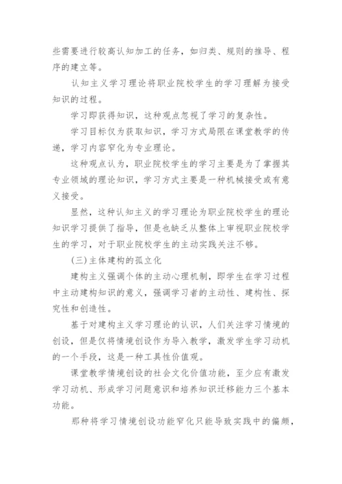 职业理想论文.docx