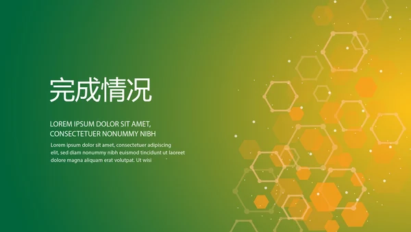 口腔医学科研成果展示动态PPT