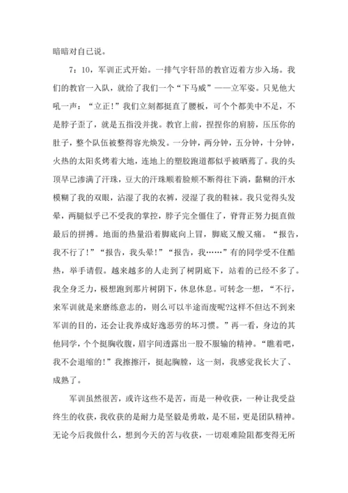 初中军训体会15篇（一）.docx