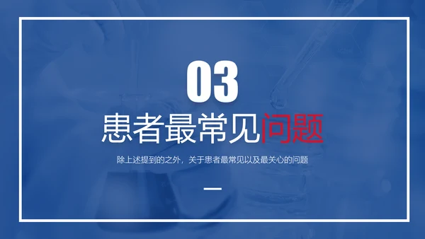 新冠肺炎疫情防护知识科普PPT课件