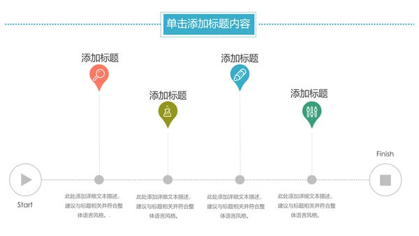 水彩医疗护理医药医院护士简历PPT模板