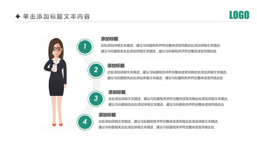中国农业银行年中年终工作总结通用PPT模板