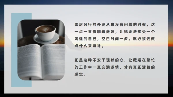 改变人生勇敢者心灵鸡汤成功学培训通用PPT模板
