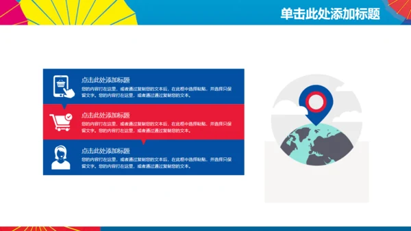 蓝色简约商务工作汇报总结通用PPT模板
