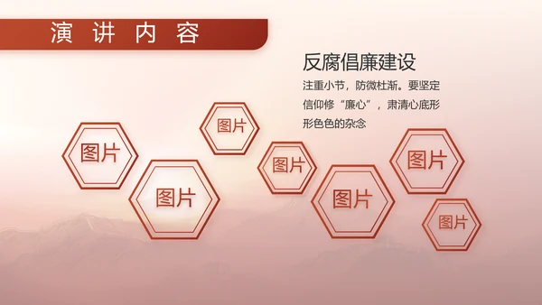 红色八一军事部队国防教育动态PPT封含P