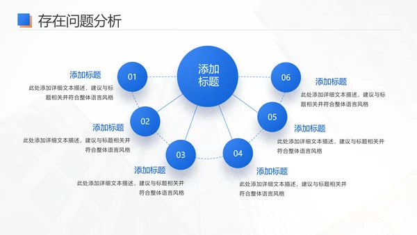 商务风工作总结工作汇报通用PPT模版