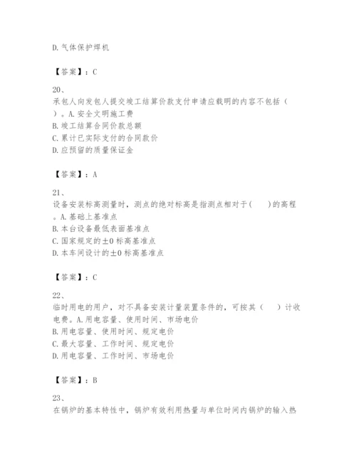 2024年一级建造师之一建机电工程实务题库【学生专用】.docx