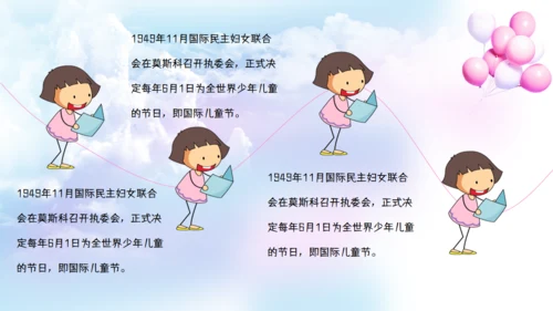 小朋友幼儿园六一儿童节通用PPT模板