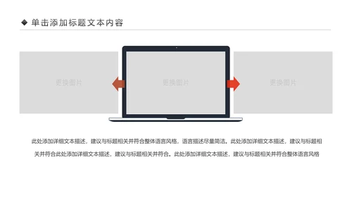 舌尖上的美食中国美食文化PPT模板