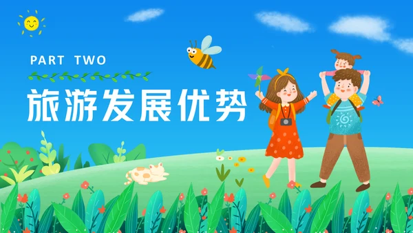 春暖花开去郊游旅游推介通用PPT模板