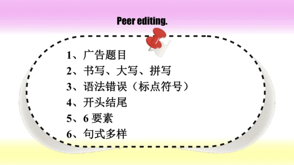 (新课标) Unit 1 Section B 3a-selfcheck 课件 （新目标英语七下 Un