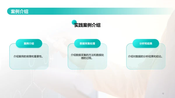 蓝色商务现代专业硕士毕业论文答辩毕业答辩PPT模板