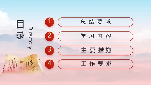 讲述红色好故事党史学习教育PPT动态模板