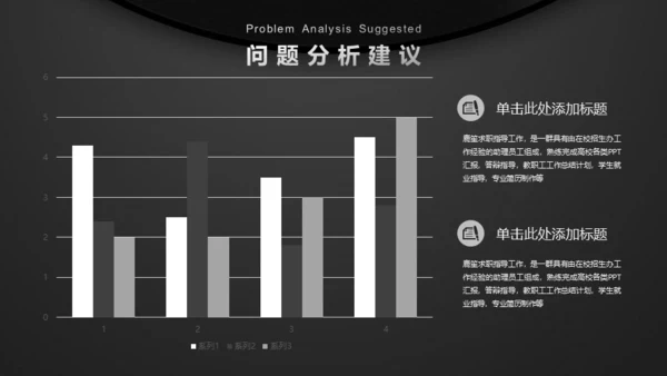 黑胶唱片音乐通用PPT模板