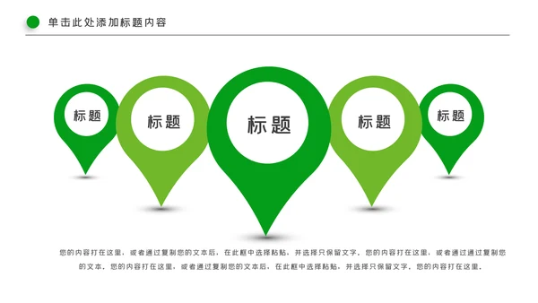 高尔夫会所休闲运动俱乐部宣传PPT模板