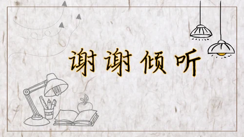 校园社团活动策划案通用PPT模板
