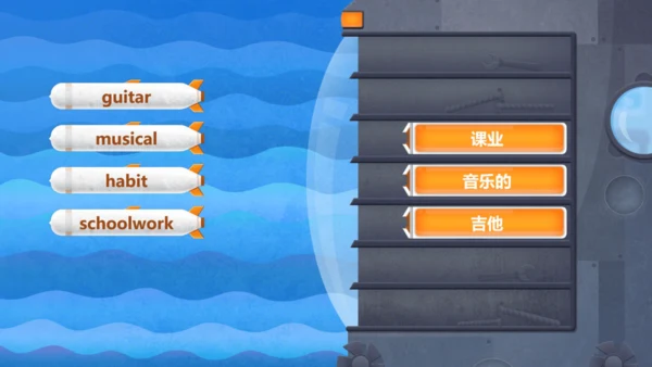 外研版九上Module 6 Problems 模块综合与测试
